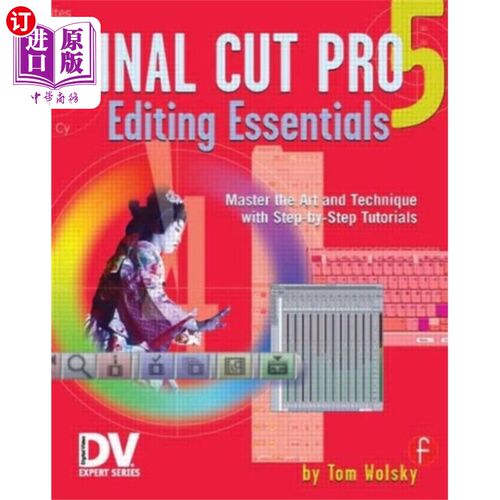 海外直订Final Cut Pro 5 Editing Essentials Final Cut Pro 5编辑要领