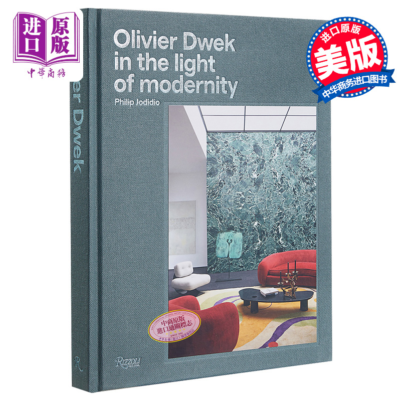Olivier Dwek 进口艺术 Olivier Dwek室内设计集【中商原版】