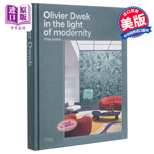 Olivier Dwek 进口艺术 Olivier Dwek室内设计集【中商原版】