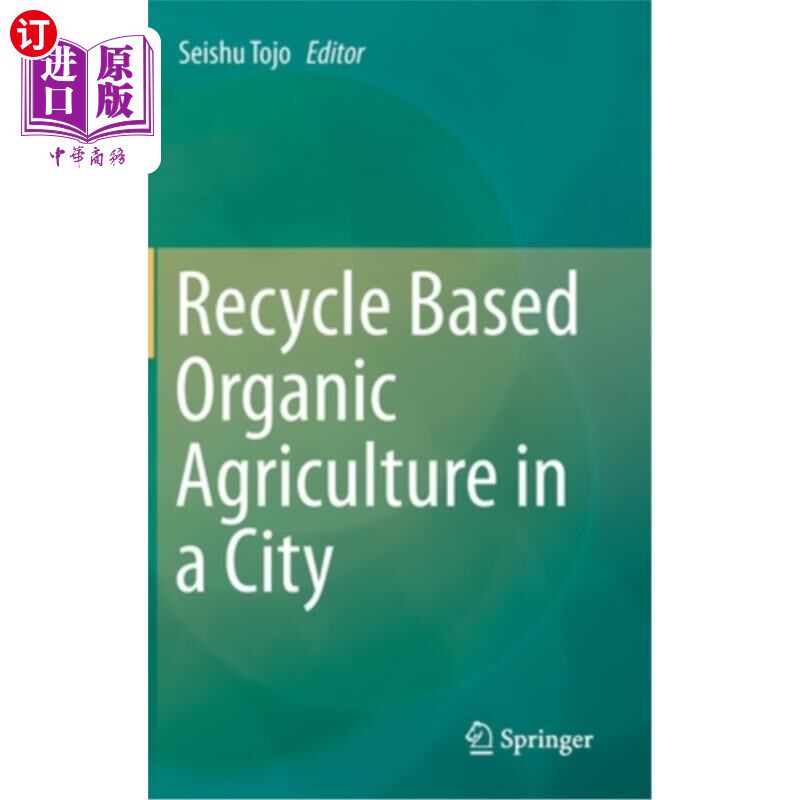 海外直订Recycle Based Organic Agriculture in a City 城市中基于循环的有机农业