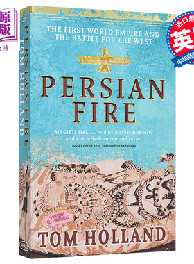 [英文原版]Persian Fire: The First World Empire, Battle for
