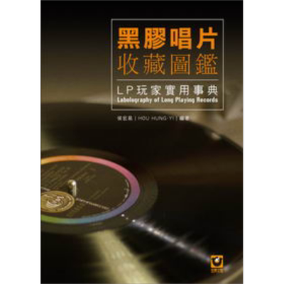 其他杂项手工相关书籍