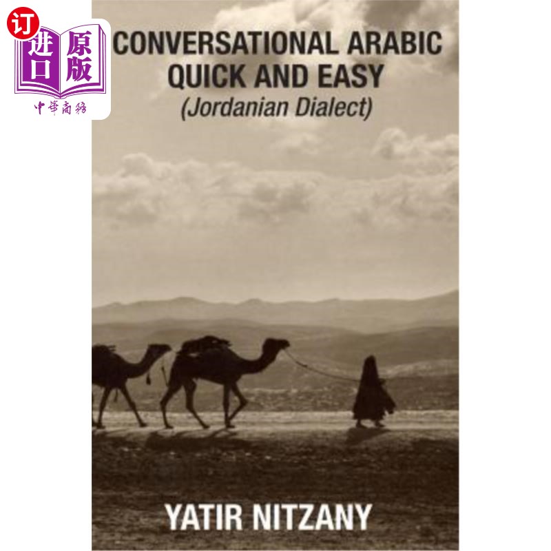 海外直订Conversational Arabic Quick and Easy: Jordanian Dialect 阿拉伯语对话：约旦方言