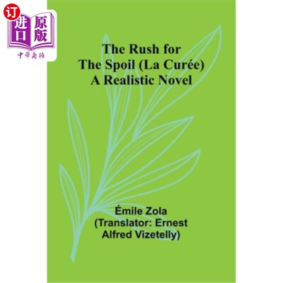 海外直订The Rush for the Spoil (La Curée): A Realistic Novel 《争抢战利品》：一部现实主义小说