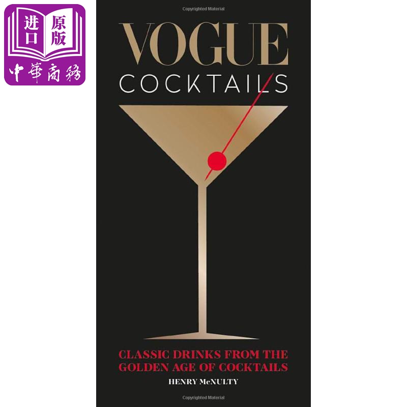 现货 Vogue Cocktails【中商原版】