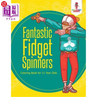 海外直订Fantastic Fidget Spinners: Coloring Book for 11 Year Olds 奇妙的指尖陀螺:11岁孩子的填色书