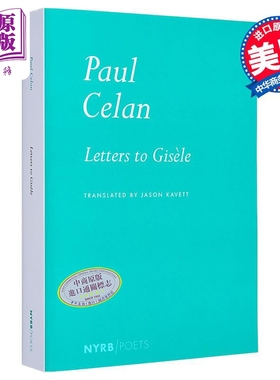 预售 NYRB 纽约书评系列 给吉泽尔的信 保罗策兰 英文原版 Letters to Gisele Paul Celan Jason Kavett【中商原版】