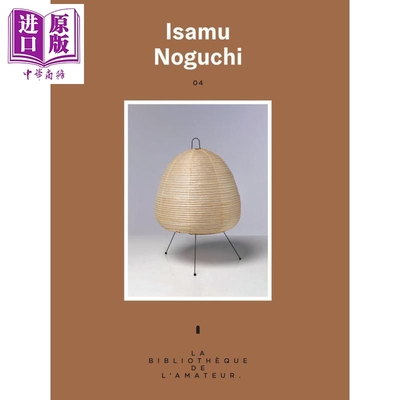 【法文版】家居装饰大师系列 野口勇 ISAMU NOGUCHI 法文原版 MARION BLEY 家居设计师【中商原版】