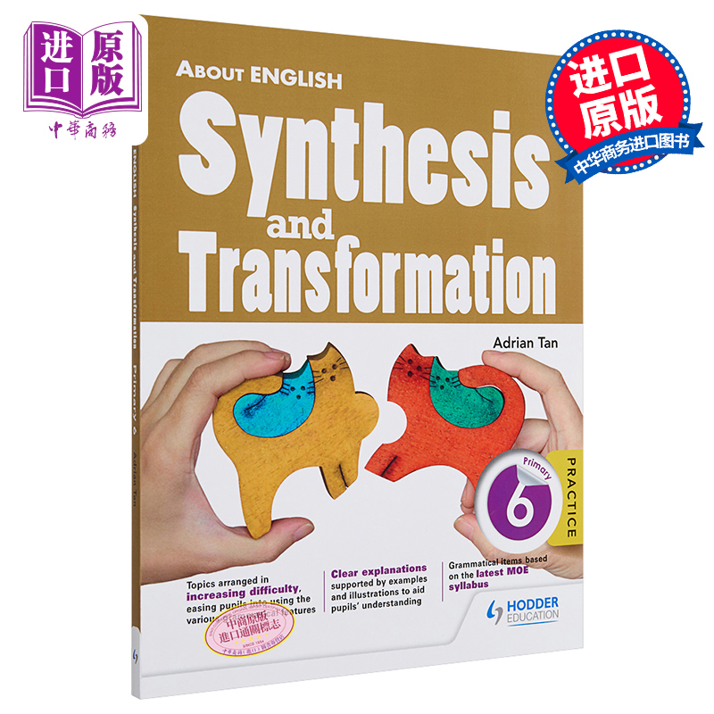 新加坡教辅Hodder About English Synthesis & Transformation P6 小学6年级英语单词句型合成与转换英文语法练习【中商原版?