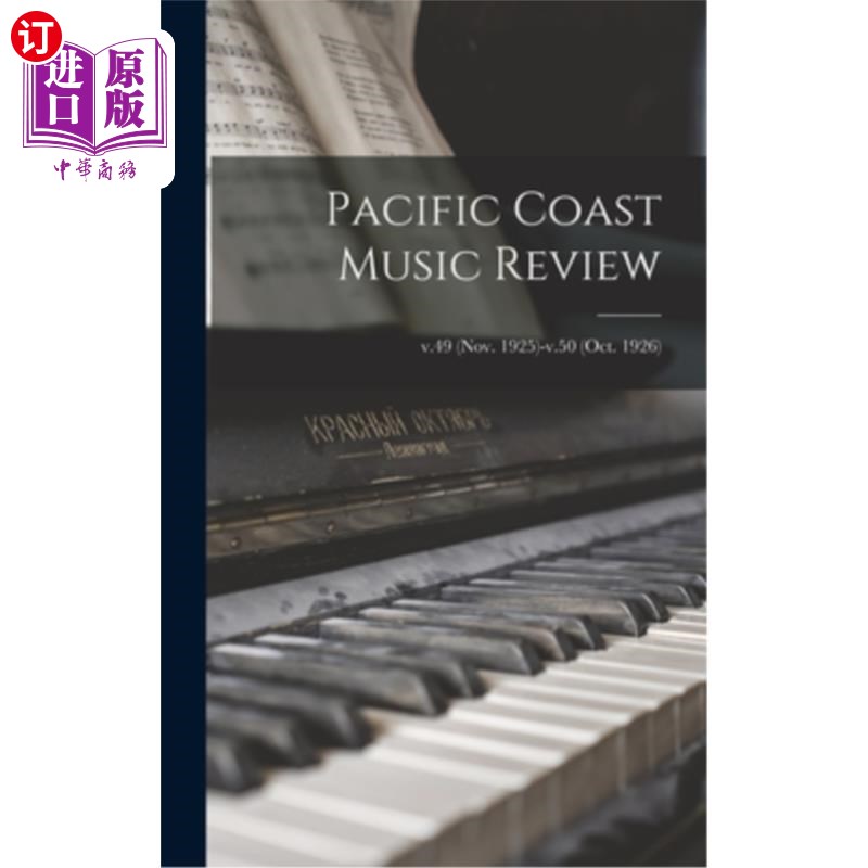 海外直订Pacific Coast Music Review; v.49 (Nov. 1925)-v.50 (Oct. 1926) 太平洋海岸音乐评论;v.49(1925年11月)-v.50(1926