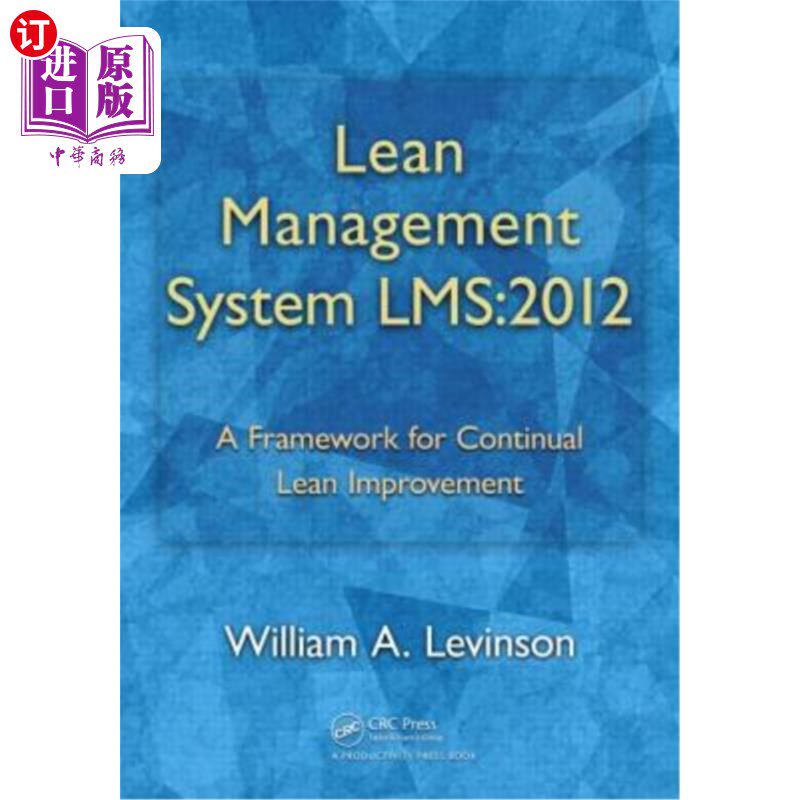 海外直订Lean Management System LMS: 2012: A Framework for Continual Lean Improvement 精益管理体系LMS:2012：持续精益
