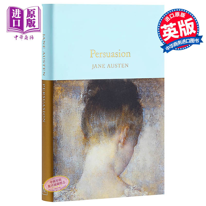 现货 Collectors Library系列：劝导 英文原版 英文文学 Persuasion Jane Austen Macmillan Collector's Library 书籍/杂志/报纸 文学类原版书 原图主图