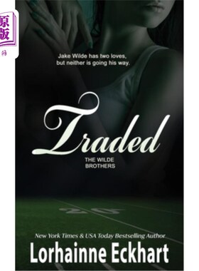 海外直订Traded 交易