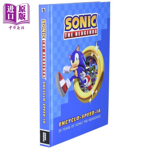 刺猬索尼克30周年作品回顾 Sonic The Hedgehog Encyclo speed ia Ian Flynn 英文原版【中商原版】