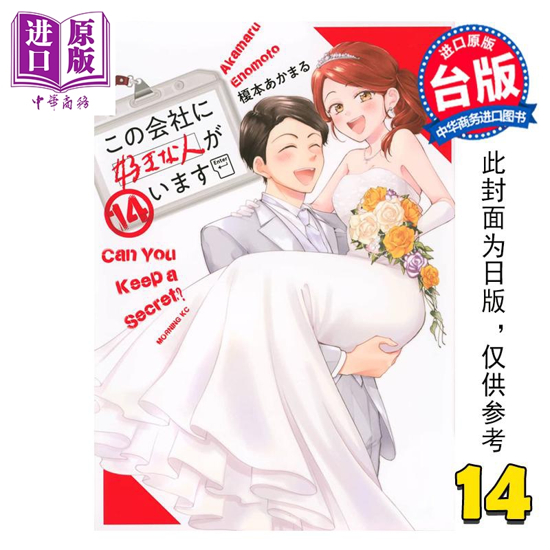 12月下旬到货