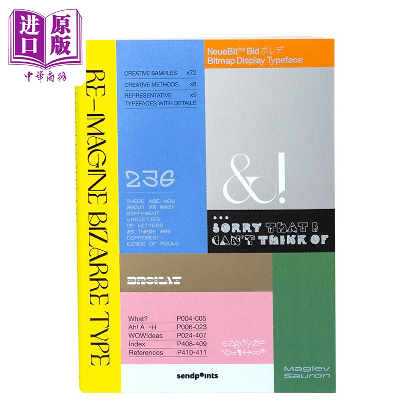 现货 【Fire Fly 萤火虫系列】Re-imagine Bizarre Type,变形体-重新想象变形字体 港台艺术原版 SendPoints出版【中商原版】