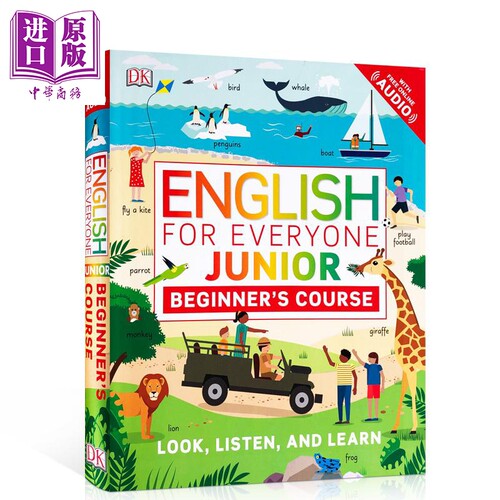 人人学英语低幼版学习