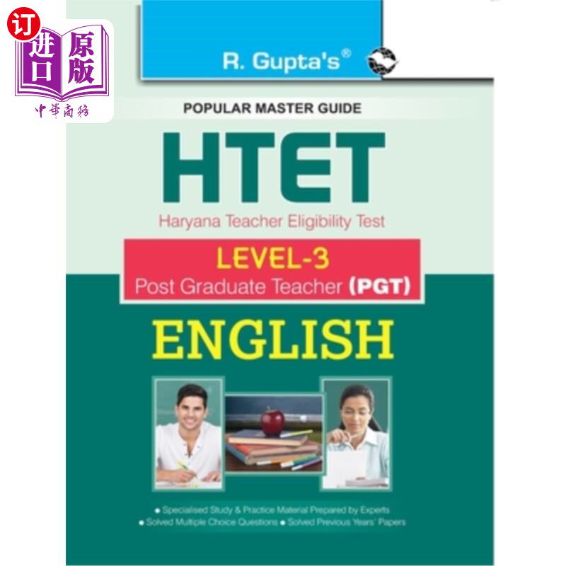 海外直订HTET (PGT) Post Graduate Teacher (Level3) English Exam Guide HTET（PGT）研究生教师（三级）英语考试指南