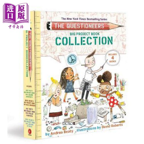 TheQuestioneersBigProjectBook