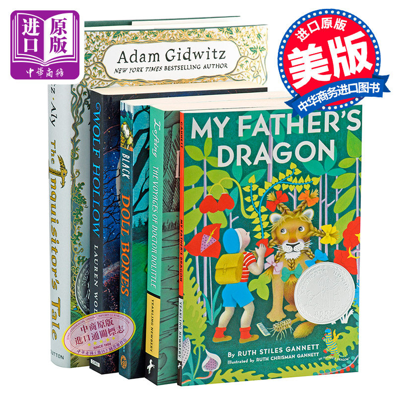 纽伯瑞科幻推理系列5册 进口英文原版 Doll Bones送埃莉诺回家 My Fathers Dragon我爸爸的小飞龙 儿童经典文学 青少年课外读