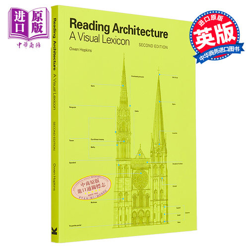 Reading Architecture （Second Edition）  进口艺术 阅读建筑（第二版） Laurence King【中商原版】