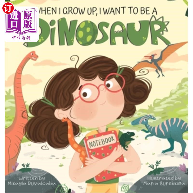 海外直订When I Grow Up, I Want to Be a Dinosaur 当我长大了,我想成为一只恐龙