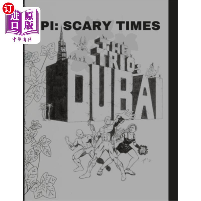 海外直订hpi: scary times 恐怖时代