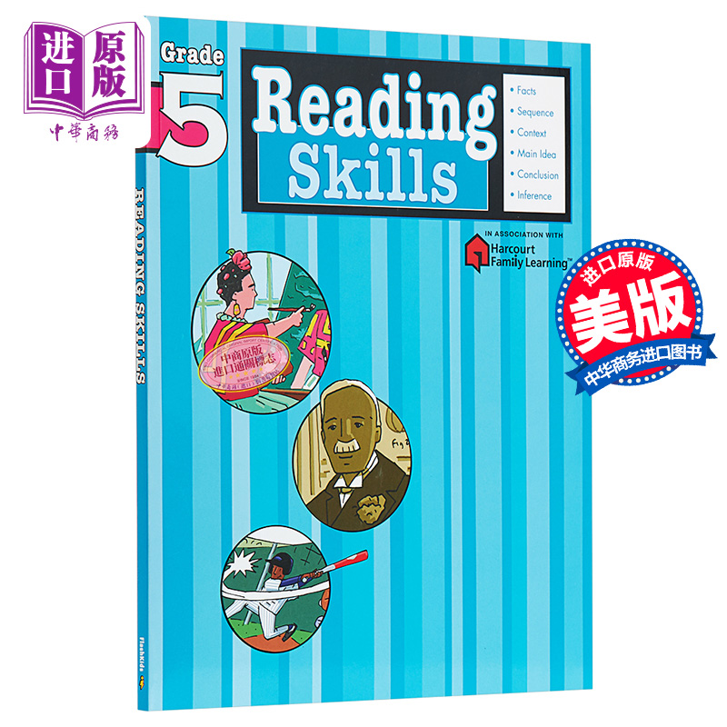 Flash Kids 阅读技巧5年级 英文版Reading Skills Grade 5英语学习辅助 小学家庭英文练习册 Harcourt Family Learning 工具?