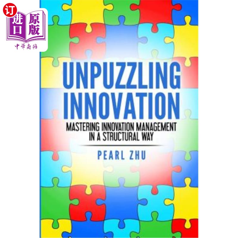 海外直订Unpuzzling Innovation: Mastering Innovation Management in a Structural Way无止境创新：从结构上把握创新管理