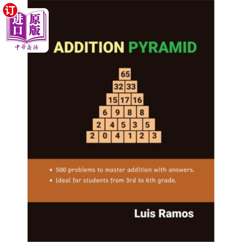 海外直订Addition Pyramid 除了金字塔