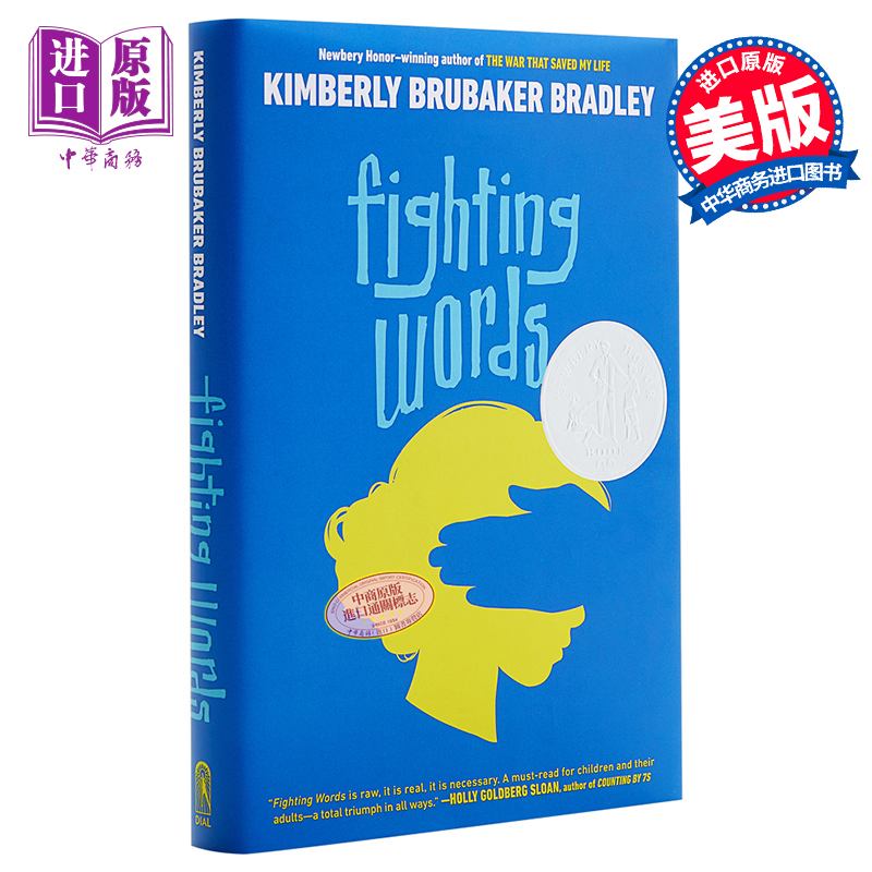 现货 Fighting Words 纽伯瑞：斗嘴 2021纽伯瑞银奖 儿童生理安全意识儿童文学 纽伯瑞 文学 精装 英文原版 10-14岁【中商原版】