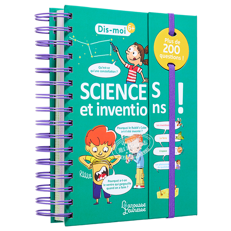 法语百科书 拉鲁斯小百科 告诉我 科学与发明 法文原版 Dis moi Sciences et inventions Sabine Boccador【中商原版】