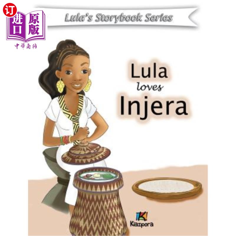 海外直订Lula loves injera - Children Book: Lula Storybook Series 露拉爱在杰拉-儿童书：露拉故事书系列