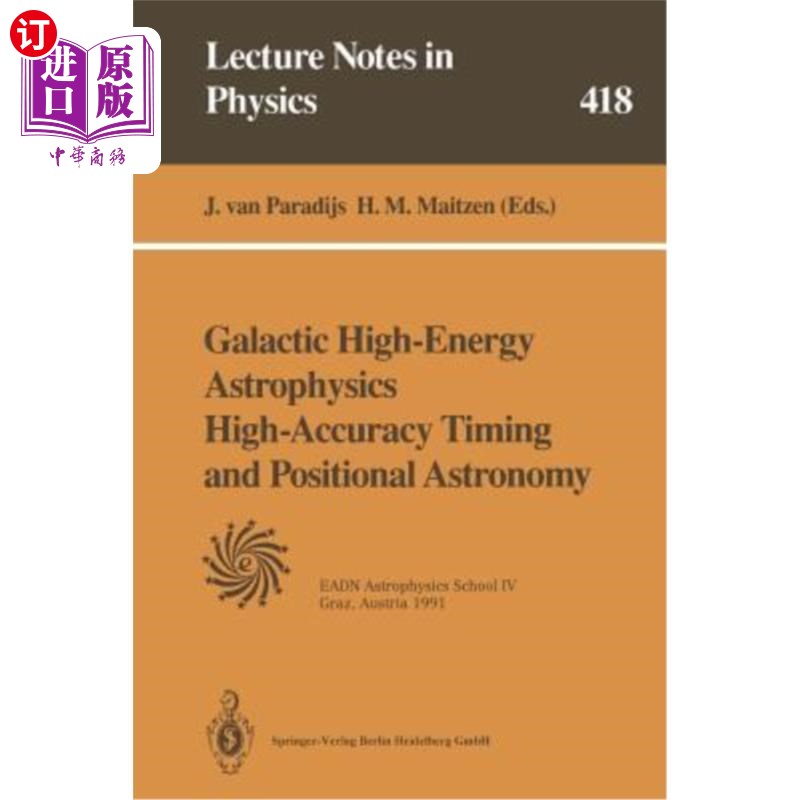 海外直订Galactic High-Energy Astrophysics High-Accuracy Timing and Positional Astronomy: 银河系高能天体物理学高精度