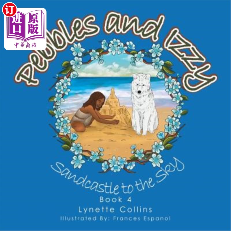 海外直订Pebbles and Izzy: Sandcastle to the Sky 卵石和伊兹:通往天空的沙堡