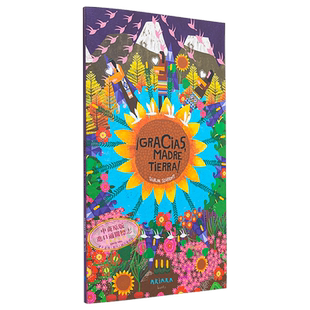 【西班牙文版】西语绘本 12岁+ 谢谢你 地球母亲 博洛尼亚童书奖提名 Gracias Madre Tierra Vanina Starkoff【中商原版】