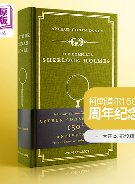 福尔摩斯探案全集英文版精装 The Complete Sherlock Holmes 福尔摩斯英文原版 福尔摩斯探案集英文原版 神探夏洛克福尔摩斯原著