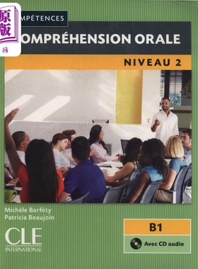 法语单项提高 成人听力 2 B1 附音频 法文原版 Comprehension orale FLE niveau 2【中商原版】