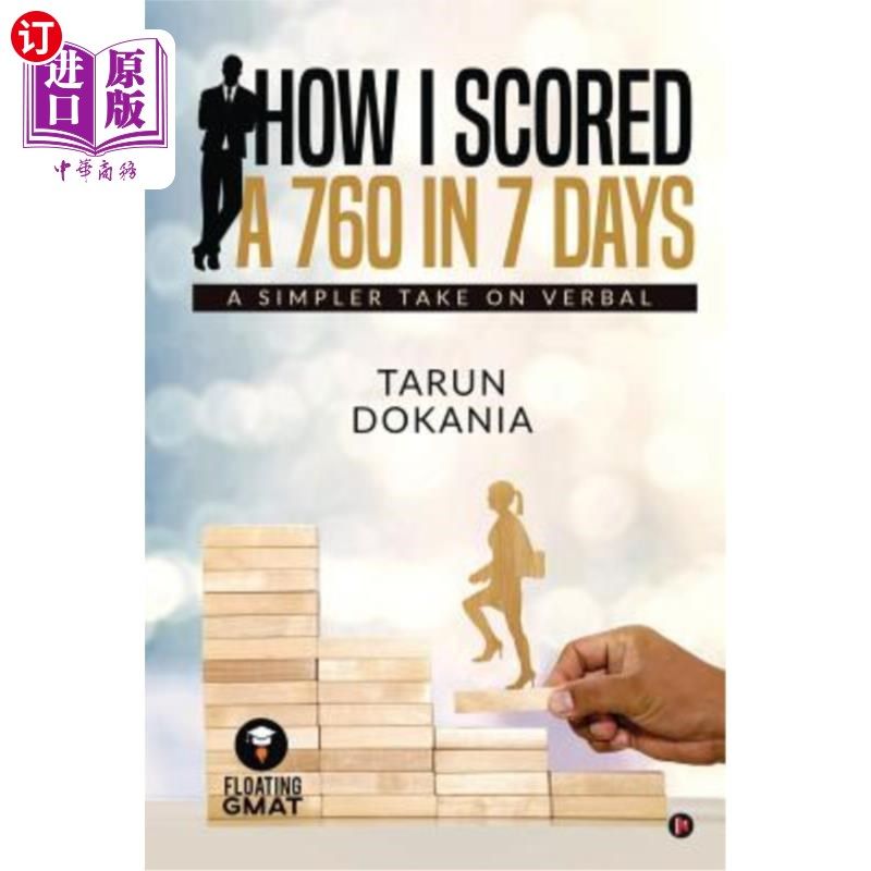 海外直订how i scored a 760 in 7 days: a simpler take on verbal