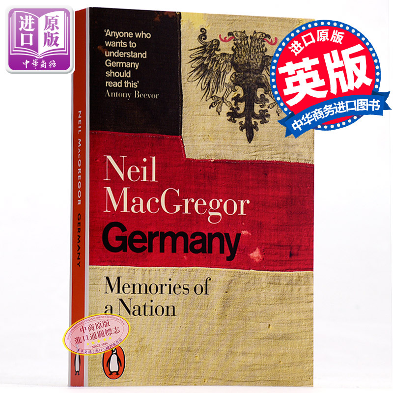 德国：国家的记忆英文