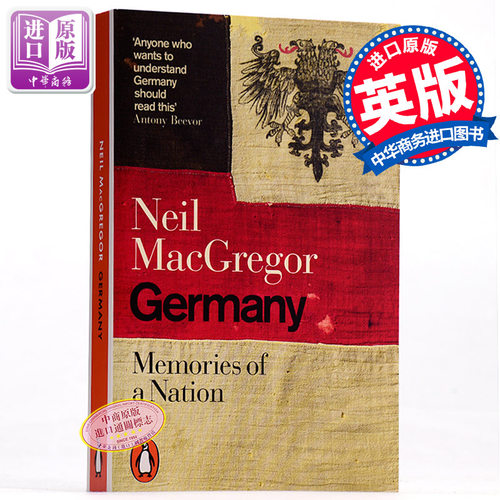 德国：国家的记忆英文