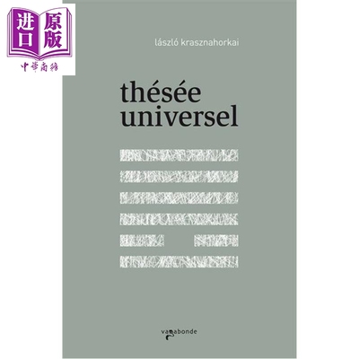 普世的忒修斯2025年诺贝尔文学奖