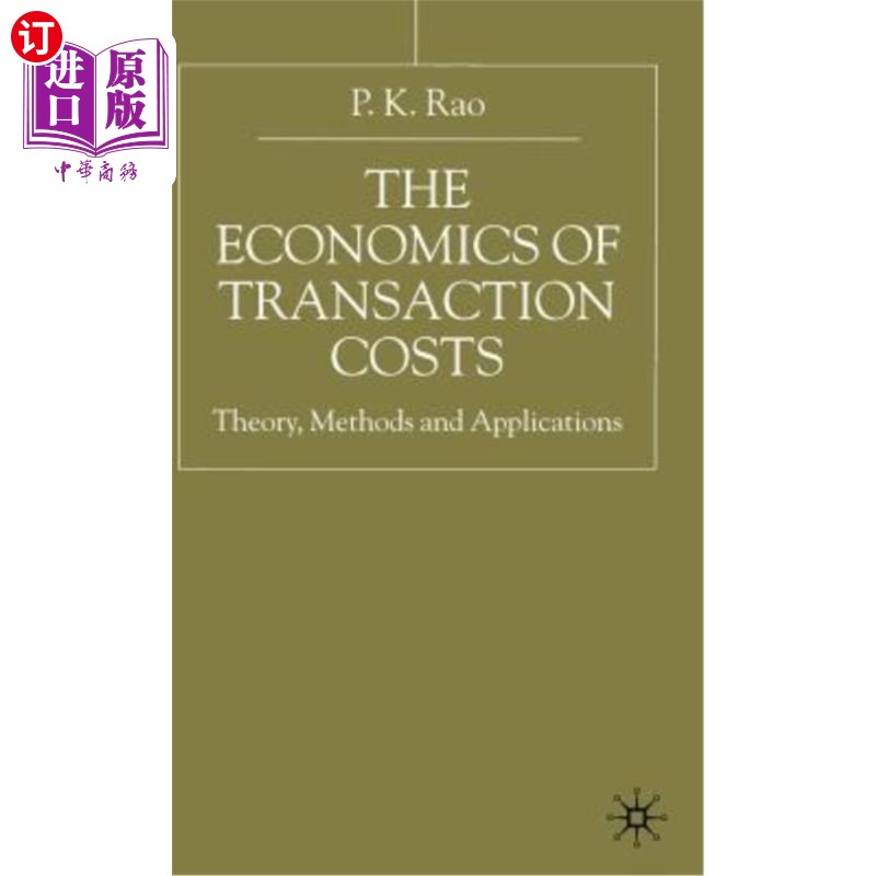海外直订The Economics of Transaction Costs: Theory, Methods and Application 交易成本经济学:理论、方法与应用
