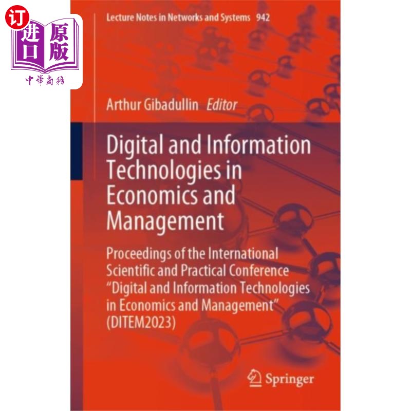 海外直订Digital and Information Technologies in Economic... 经济与管理中的数字与信息技术