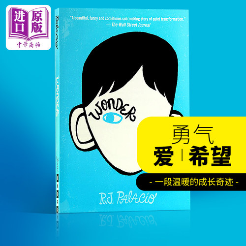wonder奇迹男孩英文原版