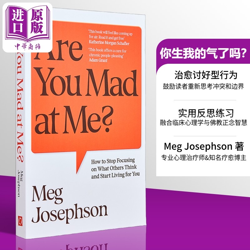 你生我的气了吗 别再关注别人的想法 开始为自己而活 心理 Are You Mad At Me 英文原版 Meg Josephson【中商原版】