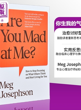 你生我的气了吗 别再关注别人的想法 开始为自己而活 心理 Are You Mad At Me 英文原版 Meg Josephson【中商原版】