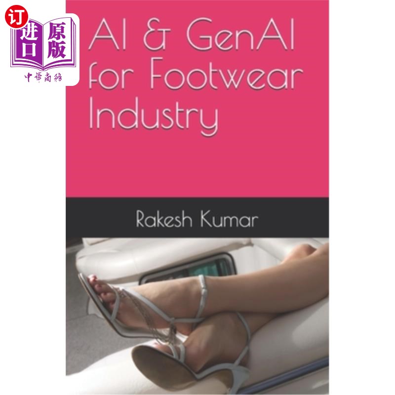 海外直订AI & GenAI for Footwear Industry 鞋业的AI和GenAI