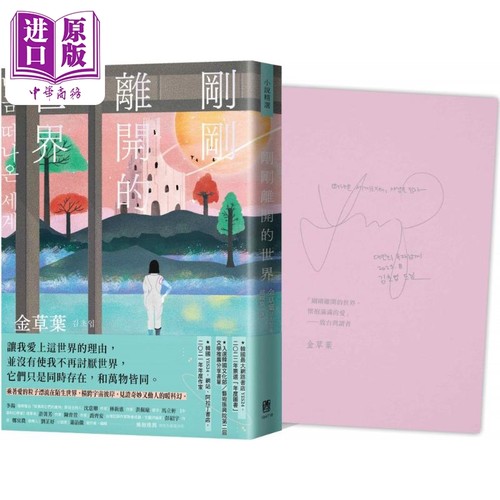 8月中旬到货