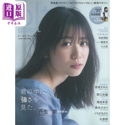 1月中旬到货